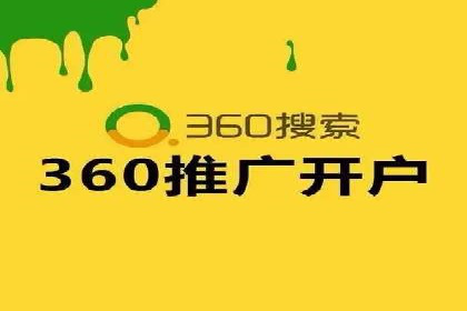 行业内的SEM运营推广成功故事分享