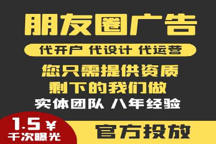 某电商平台的成功：信息流托管的秘诀