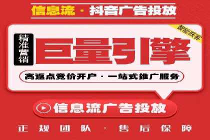 某行业SEM竞价策略的运营实践与效果