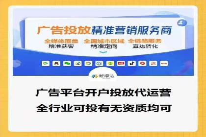 案例剖析：百度SEM助力企业实现业绩倍增